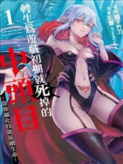 旧城棋局 漫画改编作品